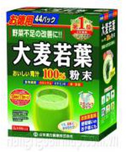 Bột Barley Grass Chiết Xuất Từ Mầm Lúa Mạch