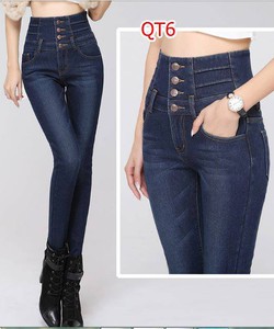 Quần Jeans lót lông 2016