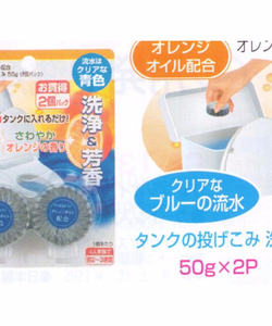 Vỉ 2 viên thả bồn cầu