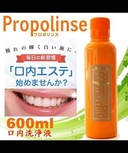 Nước súc miệng thần thánh Propolinse Nhật Bản