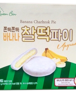 Bánh queenbin hàn quốc hộp 310g giá tốt tại buyspot