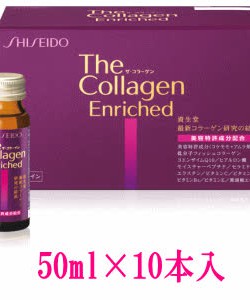 Shiseido Collagen Enriched dạng nước