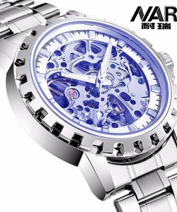 Đông hồ cơ tụ động