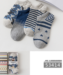 Tất caramella chất lừ