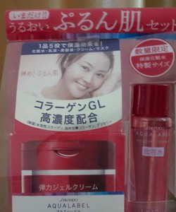 Kem dưỡng Aqualabel 5in1 tặng kèm toner