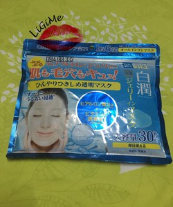 Mặt nạ dưỡng trắng Hada Labo Shirojyun Cooling Jelly