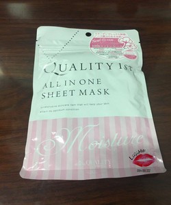 Mặt nạ màu hồng Quality All in One Sheet Mask Moisture 7 miếng