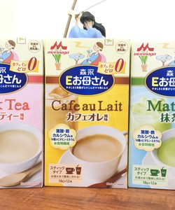 Sữa dành cho bà bầu morinaga xách tay từ Nhật Bản
