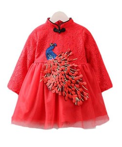 Váy siêu yêu cho bé diện tết