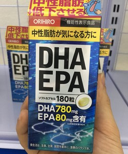 Bổ não DHA EPA 180v Hàng nội địa Nhật Bản