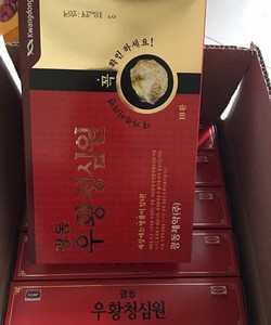 An cung ngưu hoàng hoang Hàn Quốc