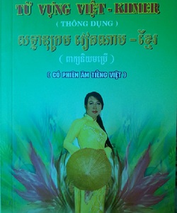 Từ Vựng Việt Khmer