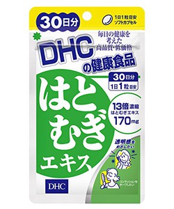 Viên làm trắng da DHC 30 ngày Nhật Bản