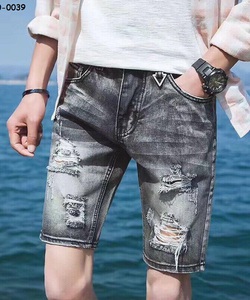 Quần Ngố Jane Rách