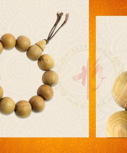 Vòng gỗ ngọc am