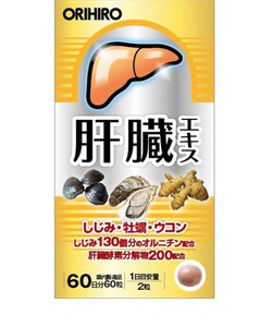 Viên uống tăng cường chức năng gan Orihiro Nhật Bản
