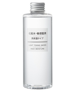 Mỹ phẩm Nhật Bản chính hãng xách tay MUJI