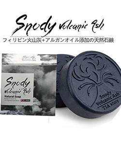 Snody soap rửa mặt trị mụn cao cấp tro núi lửa