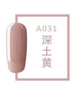 Sơn Móng Tay Sizilian 31