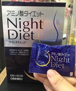 Viên giảm cân Night Diet Orihiro Giảm cân ngay cả khi ngủ