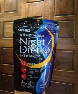 Đánh giá trà giảm cân Night Diet Tea Orihiro