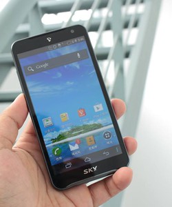 Điện thoại SKY A830 Hàn Quốc