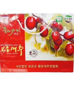 Táo đỏ Hàn Quốc Boeun Jujube chính hãng