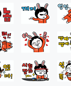 Học tiếng Hàn với đuôi câu thân mật 이에요/ 예요 cùng Atlantic nhé