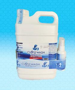 Dung dịch khử mùi dung tích 2 lít Kèm 2 chai xịt rỗng 50ml