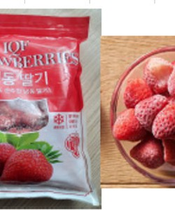 Dâu Hàn Quốc cấp đông Giải nhiệt hè