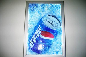 Khung tranh điện ( khung nhôm bật nắp 4 cạnh )