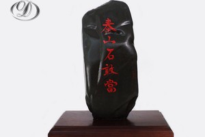 Thái Sơn Thạch Cảm Đương - Đen