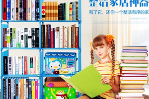 Kệ sách lắp ghép thông minh 8 ngăn tiện dụng