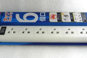 Ổ cắm điện Noatek 6 phích cắm 2m, màu trắng