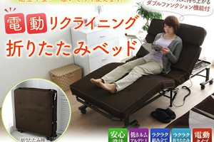 Giường gấp nâng đầu điều khiển bằng điện Nhật Bản 93phân(AD)