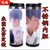 Bình nước TFBoys (500ml)