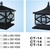 Đèn trụ cổng đèn gắn cổng , đèn trụ cổng sân vườn cà phê