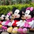 Mickey-nhoi-bong-nu-15-20cm