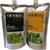 Uon-collagen-HQ