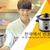 Nồi nấu chậm, nồi nấu cháo trẻ em Hàn Quốc - 0.7L