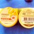 Lip-Scrub-Mango-The-Faceshop