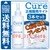 Tay-da-chet-Cure-cua-Nhat