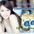 Collagen-lec