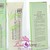 BB-Cream-Eco-Natural-Green-Tea-Innisfree