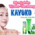 Kakoyo