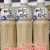 nuoc-gao-han-quoc-loai-500ml