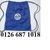 enbac
