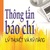 Thong-tan-Bao-chi-Ly-thuyet-va-ky-nang-tai-ban-co-chinh-sua-bo-sung