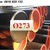 thep-ong-phi-273