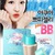 BB-thach-Aqua-Petit-Jelly-BB-cream-Holika-249K-0906263084